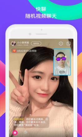 陌陌8.0附近的动态新版