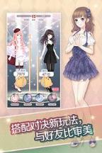 奇迹暖暖女王范的礼服搭配攻略