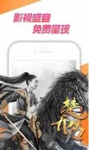 咪咕视频4G版官方