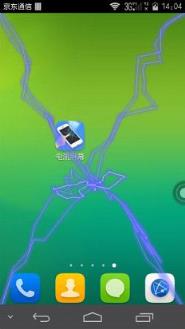 电流屏幕软件下载手机版