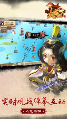 大城小兵辅助器