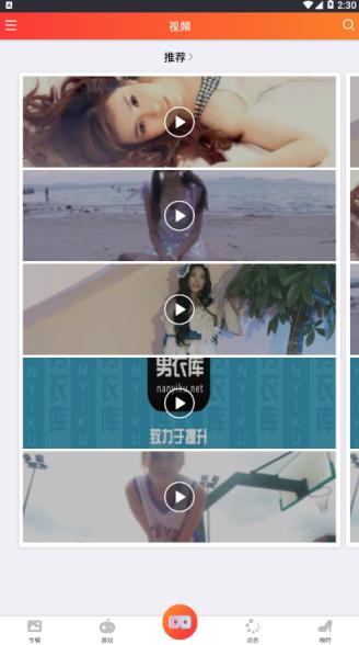 约拍热视频
