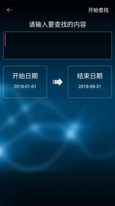 叮咚记事
