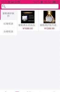 康尔茜廉app手机版