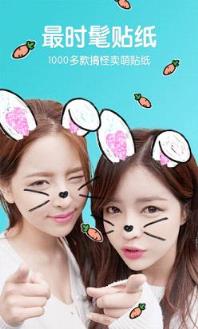 612咔叽(原snow相机)