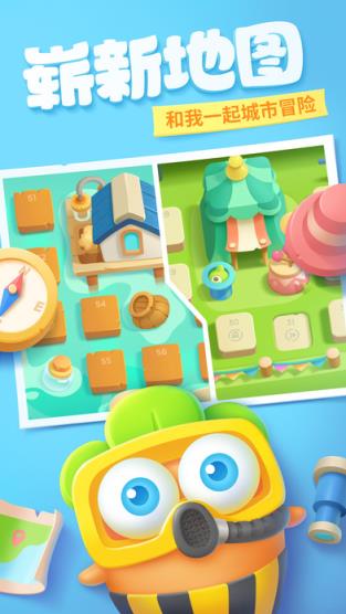 保卫萝卜5作弊器