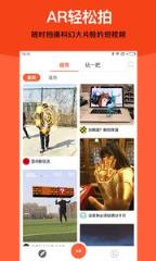 畅玩AR(AR录取通知书)官方版