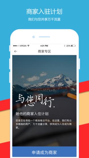 她他约vip破解版