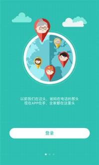 和家亲移动全国500M流量免费领app