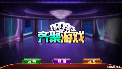 齐聚游戏作弊器