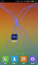 碎屏加触电软件app