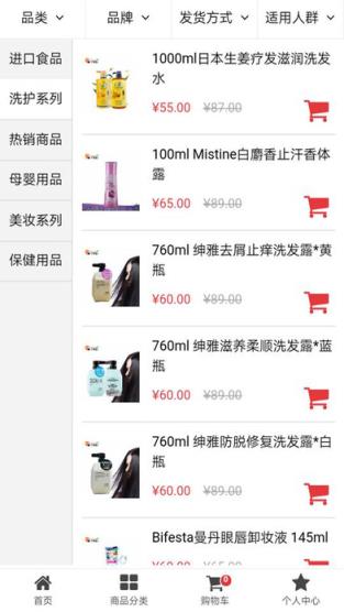 橘子国际充话费app官方