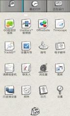 GO主题素色涂鸦