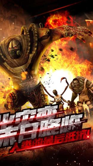 枪战轩游商城领钻石