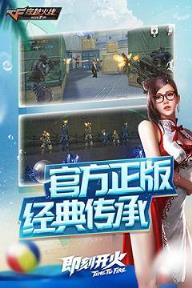 CF穿越火线手游2021作弊器