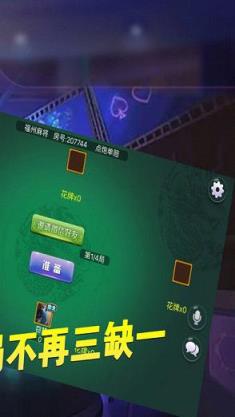 开心十三张作弊器