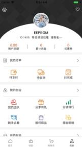 购得小超