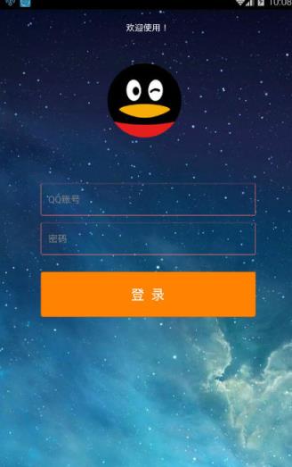 王者荣耀美化包带特效不封号版