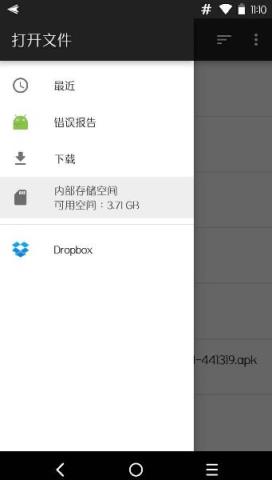 容器app官方下载