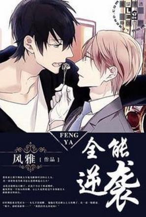 鲤鱼乡2021最新版