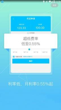 还乐官方app手机版
