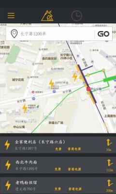 小兽快充官方软件app