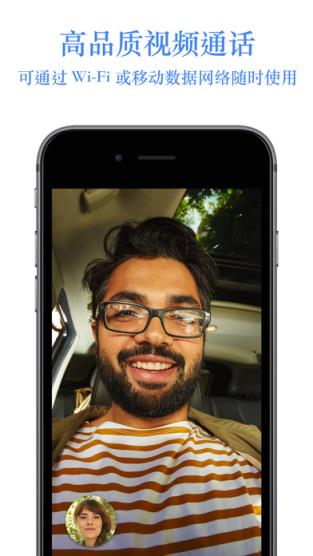 Google Duo社交软件