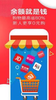 天天电视宝公众号