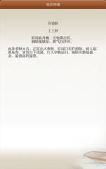 观音神课app