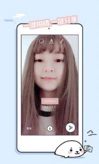 Bluchat短视频软件

