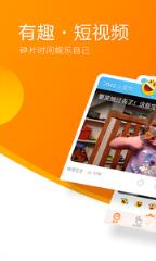 安卓电影天堂app