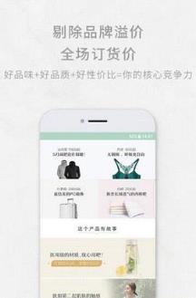 逸想天开app