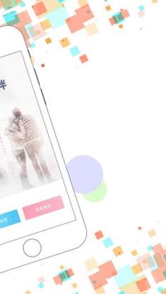 遇见佳人app官方