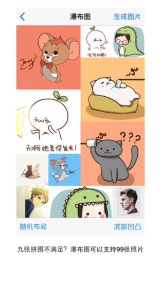 米汤姐的相馆安卓版