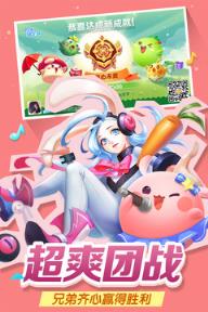 欢乐球吃球星贝辅助软件