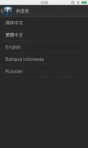 终极手电筒安卓版