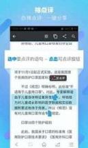 中国移动冲浪导航