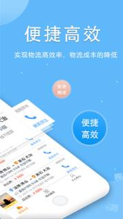 商卡之家货主版