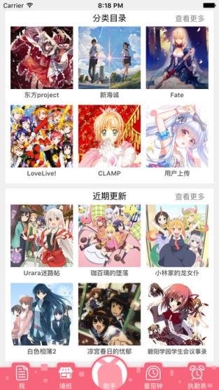 梦梦奈servant最新版