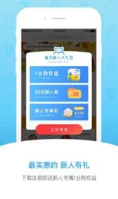 盒马鲜生杭州店app
