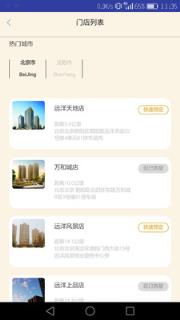 亿空间app