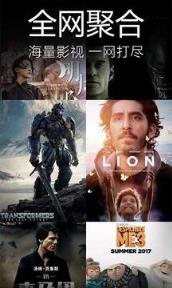 六虎影院会员共享版