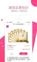 聚美优品官方化妆品app