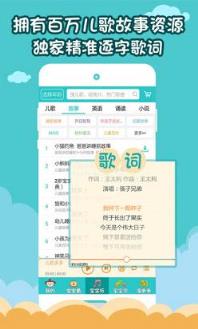 儿歌多多2021免费