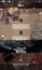 赞我吧app