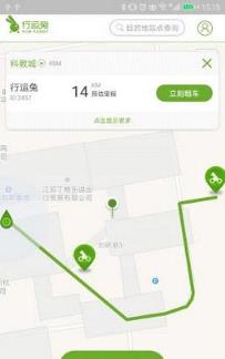 行运兔app