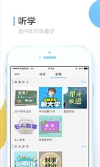 知分选大学2021app