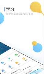 知分选大学2021app下载