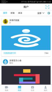 多享拍