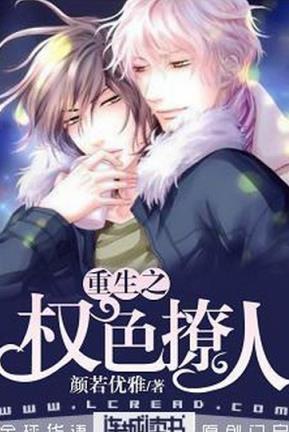 鲤鱼乡01xiang伏跪作品集